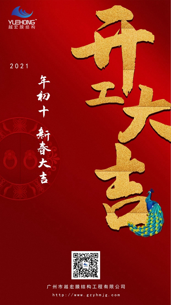 2021 �|�\��I������Խ��Ĥ�Y�����_������